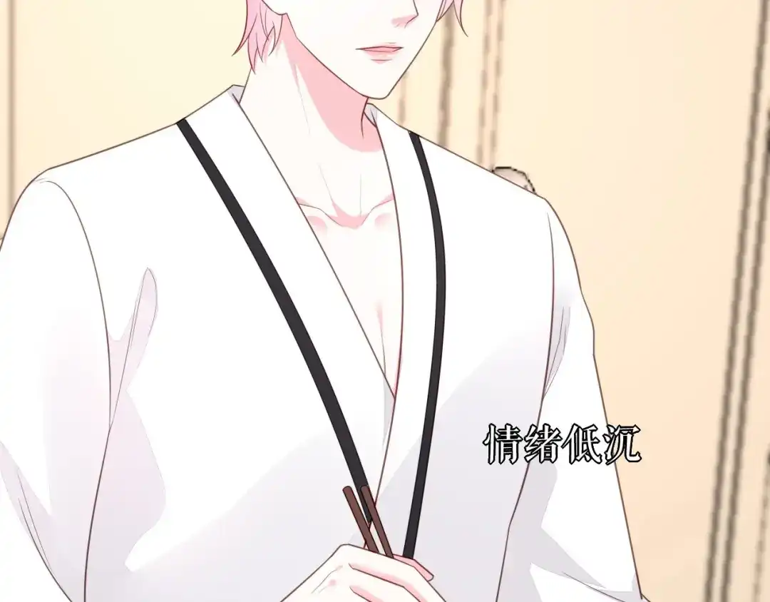 《替身是个小作精》第58话 探望母亲 第13页