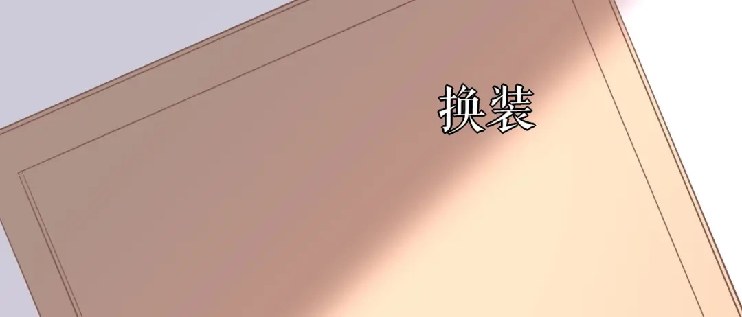 《替身是个小作精》第58话 探望母亲 第62页