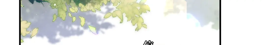 《替身是个小作精》第58话 探望母亲 第66页