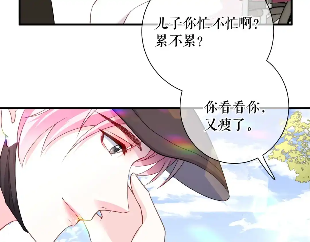 《替身是个小作精》第58话 探望母亲 第93页