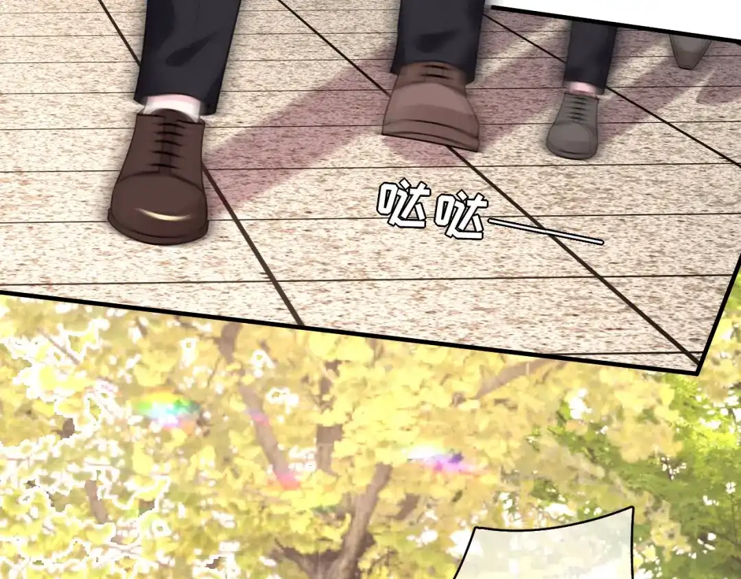 《替身是个小作精》第59话 离开他的身边 第36页