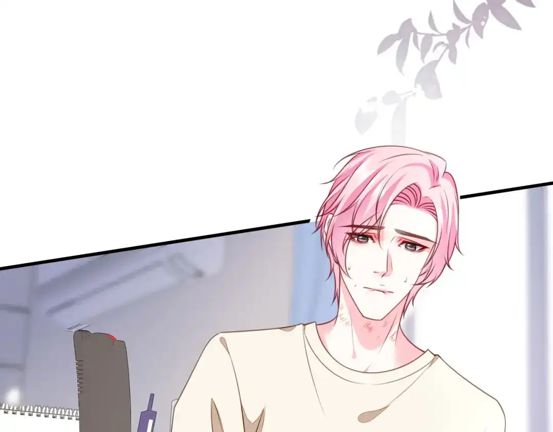 《替身是个小作精》第59话 离开他的身边 第76页