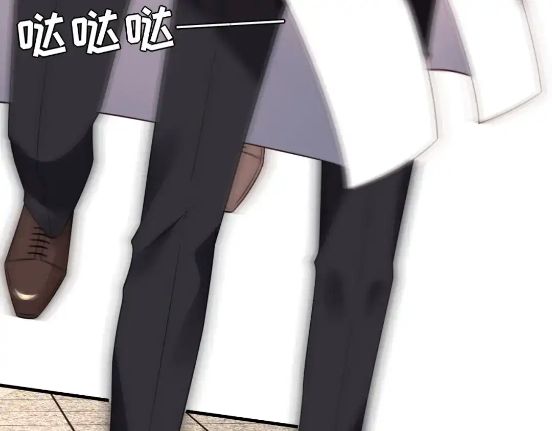 《替身是个小作精》第59话 离开他的身边 第35页