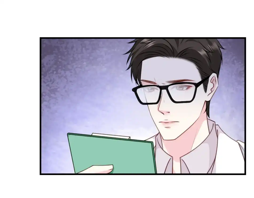 《替身是个小作精》第59话 离开他的身边 第84页