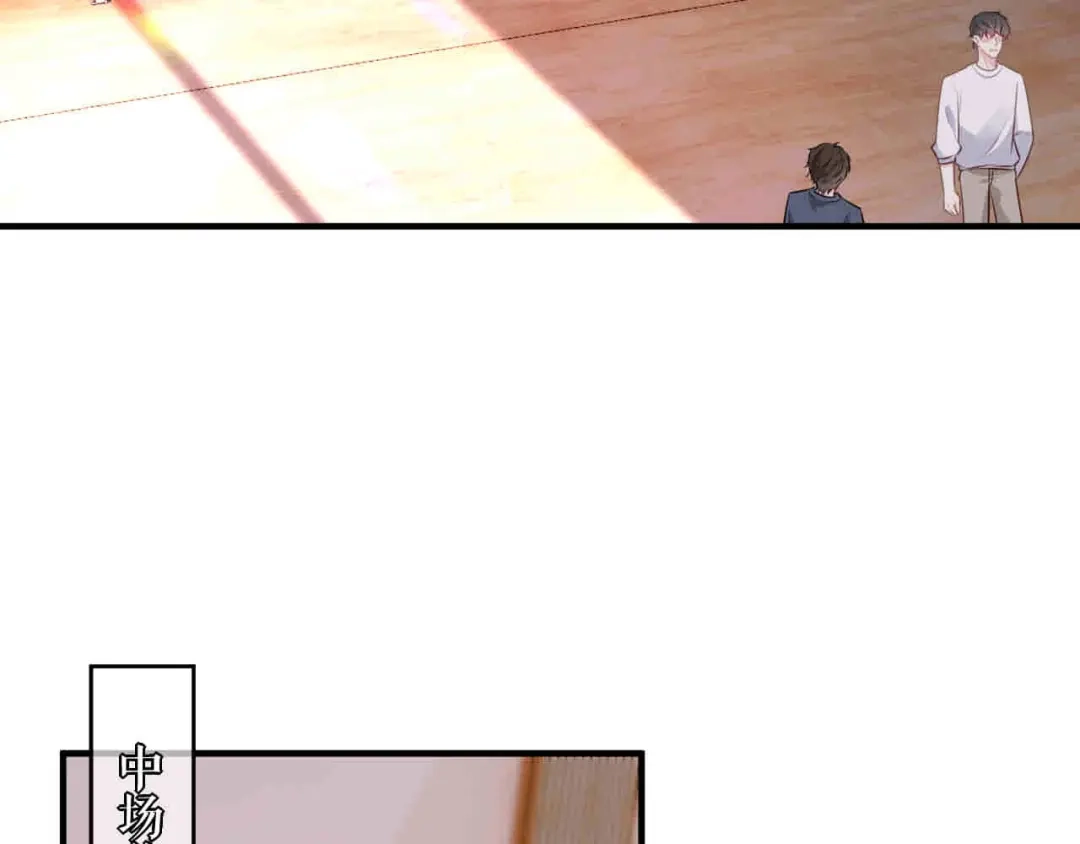 《替身是个小作精》第60话 找徐影帝去 第6页
