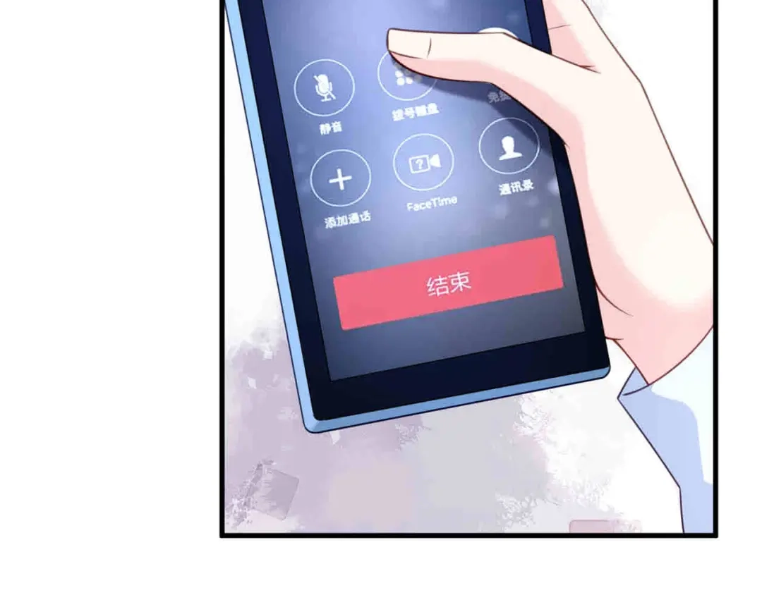 《替身是个小作精》第60话 找徐影帝去 第10页