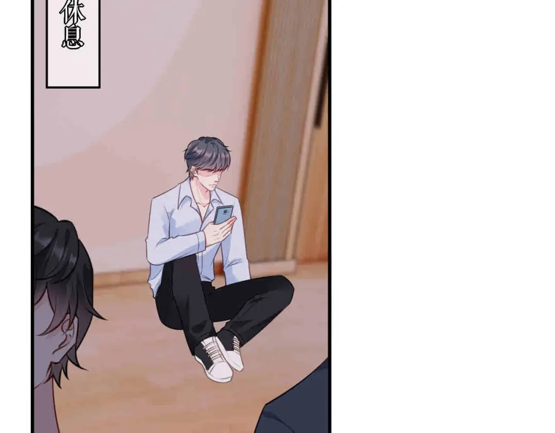 《替身是个小作精》第60话 找徐影帝去 第7页