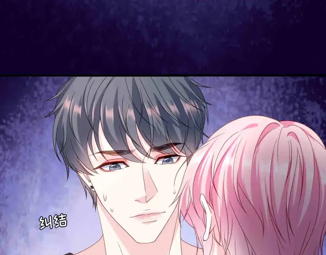 《替身是个小作精》第61话 提出分开 第49页