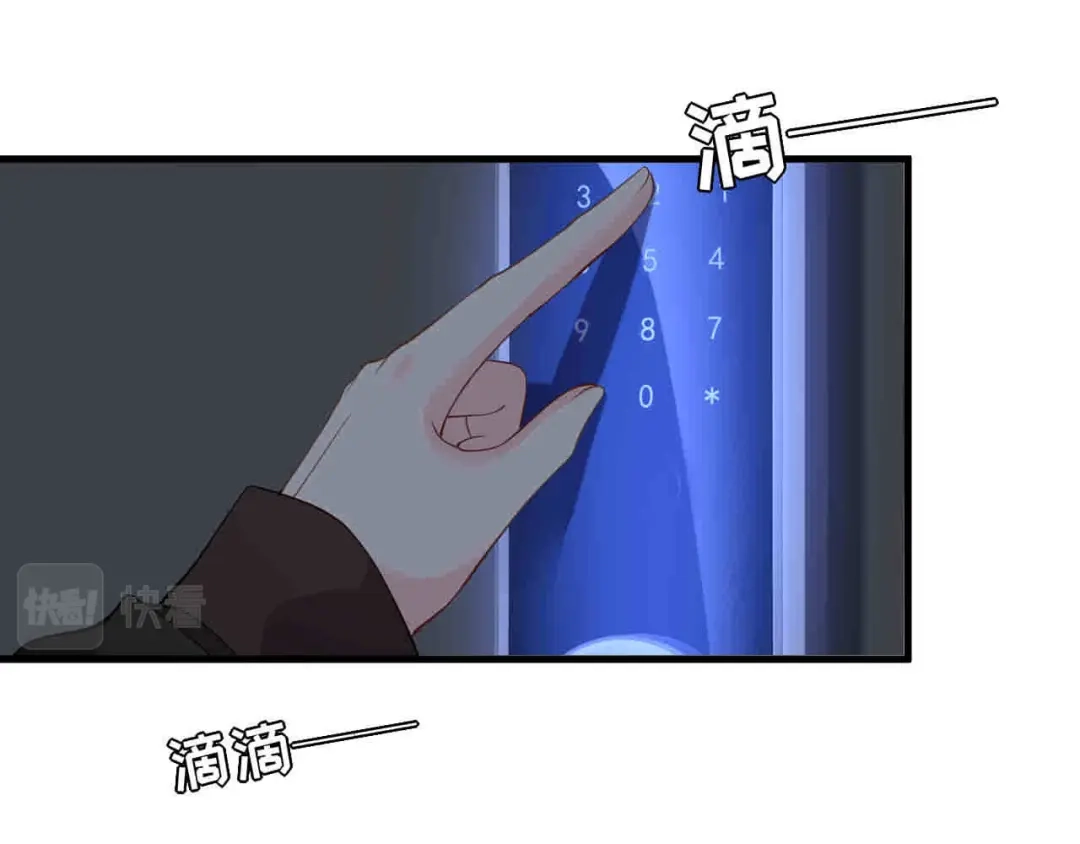 《替身是个小作精》第61话 提出分开 第17页