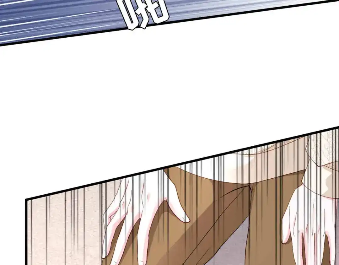 《替身是个小作精》第61话 提出分开 第33页