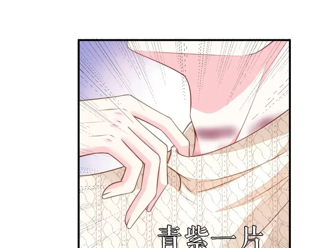 《替身是个小作精》第62话 精心的照顾 第23页