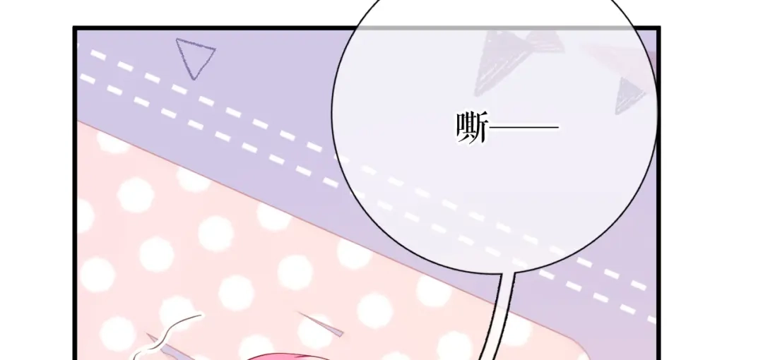 《替身是个小作精》第62话 精心的照顾 第53页