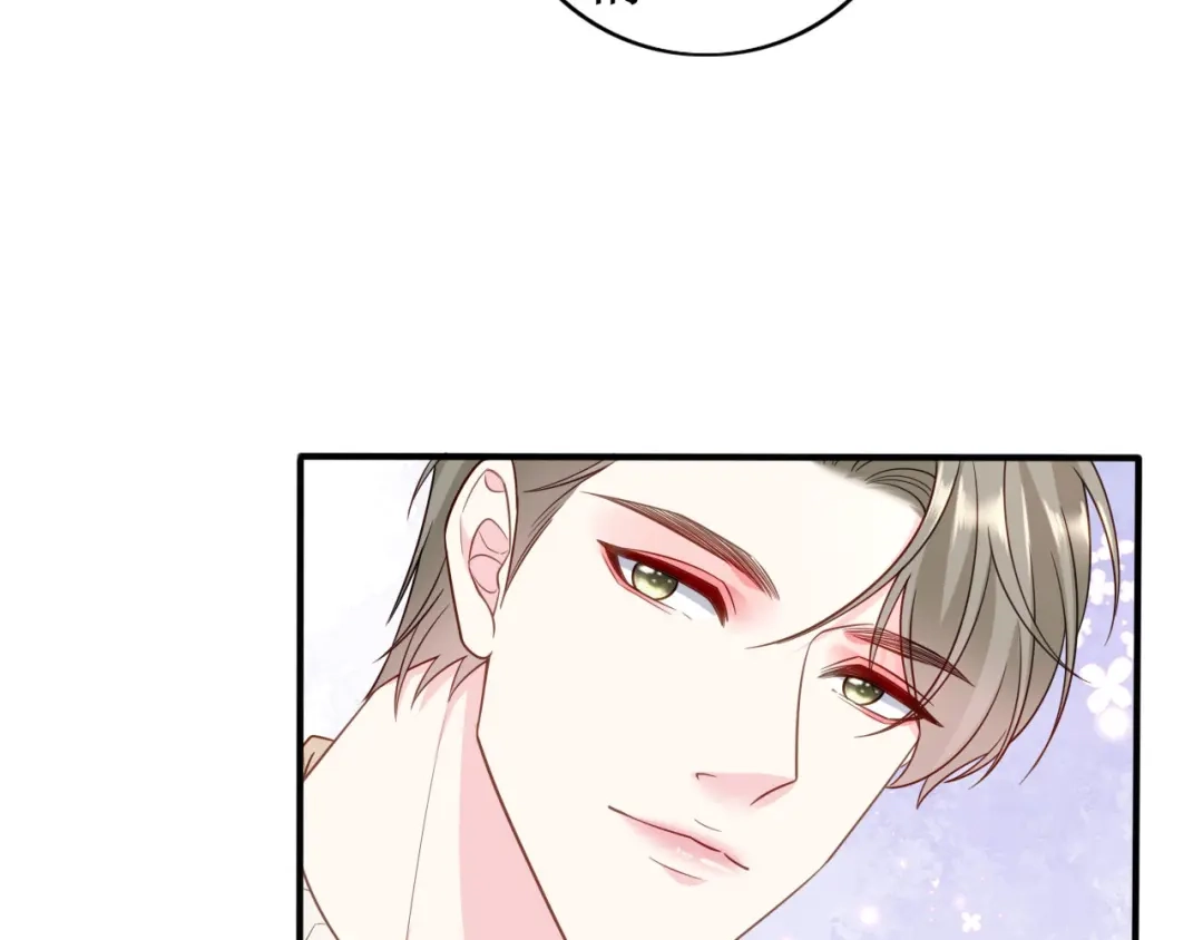 《替身是个小作精》第63话 上了贼船 第39页