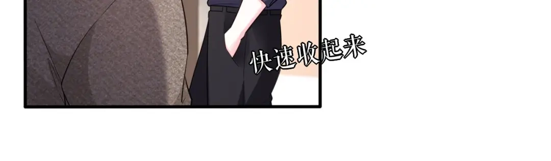 《替身是个小作精》第63话 上了贼船 第18页