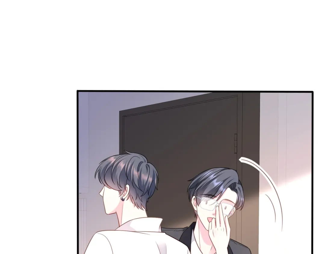 《替身是个小作精》第64话 朋友到访 第25页