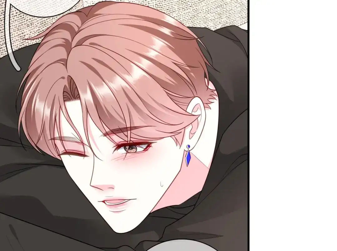 《替身是个小作精》第64话 朋友到访 第64页