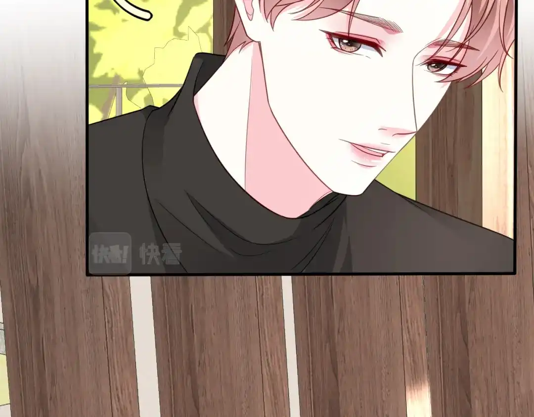 《替身是个小作精》第64话 朋友到访 第81页
