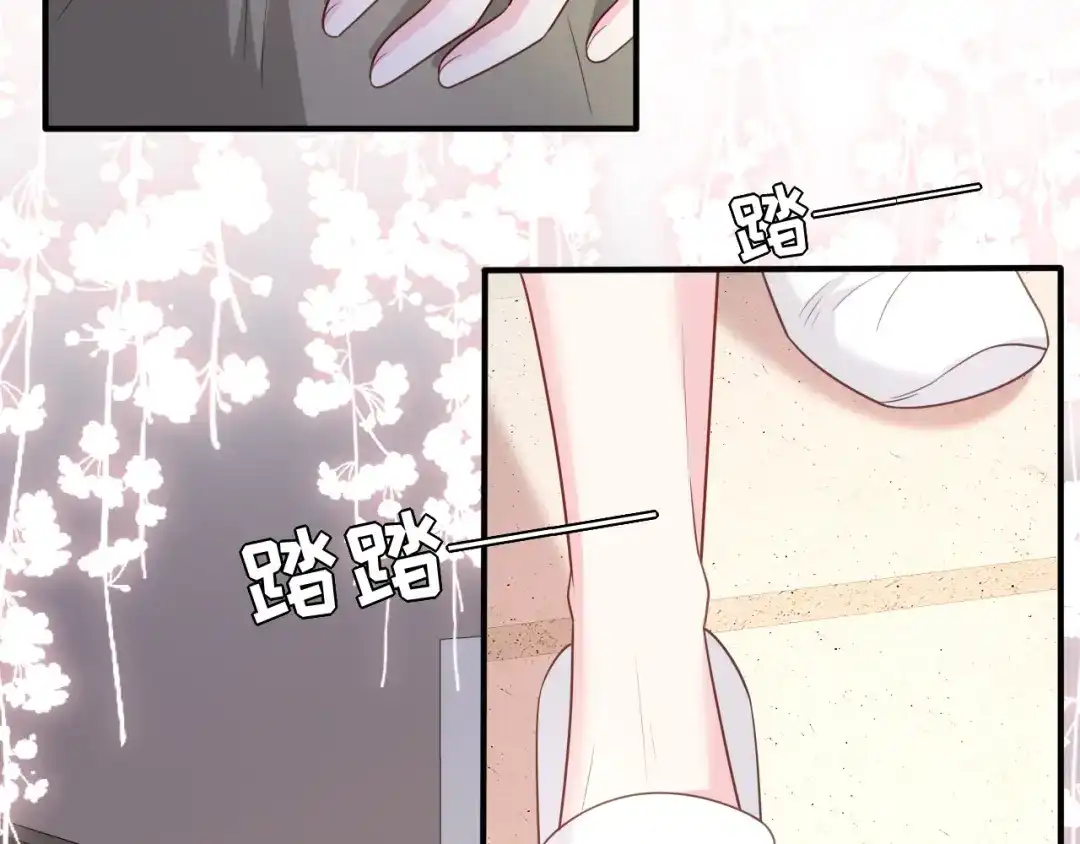《替身是个小作精》第64话 朋友到访 第50页