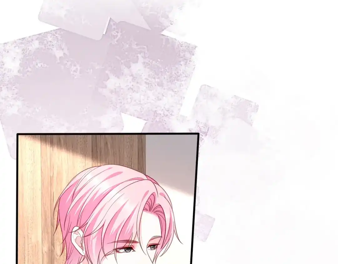 《替身是个小作精》第64话 朋友到访 第71页