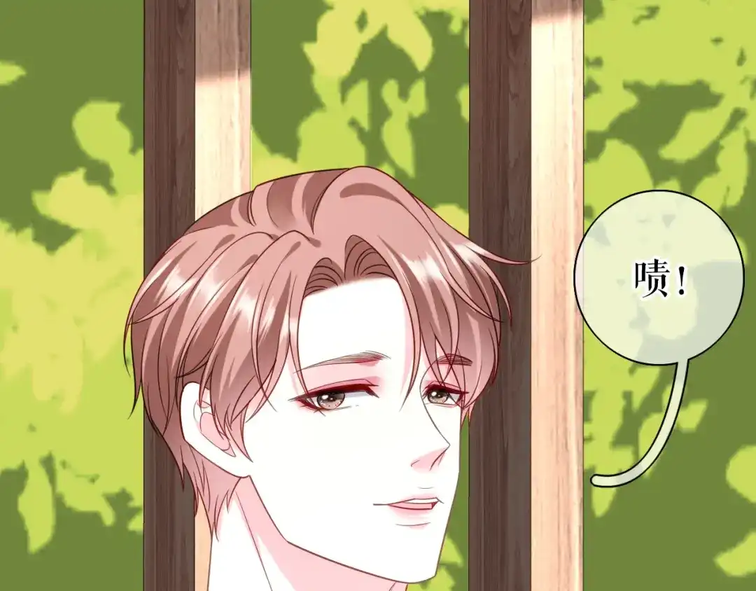 《替身是个小作精》第64话 朋友到访 第76页