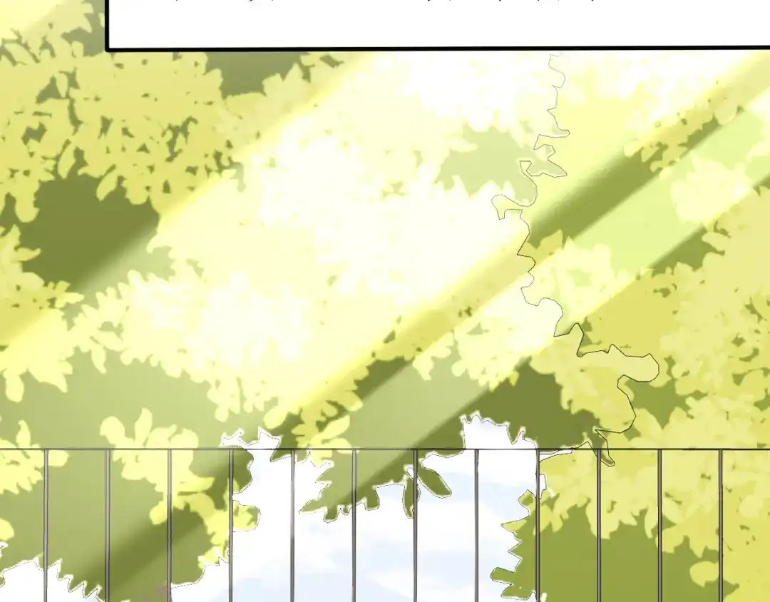 《替身是个小作精》第64话 朋友到访 第88页