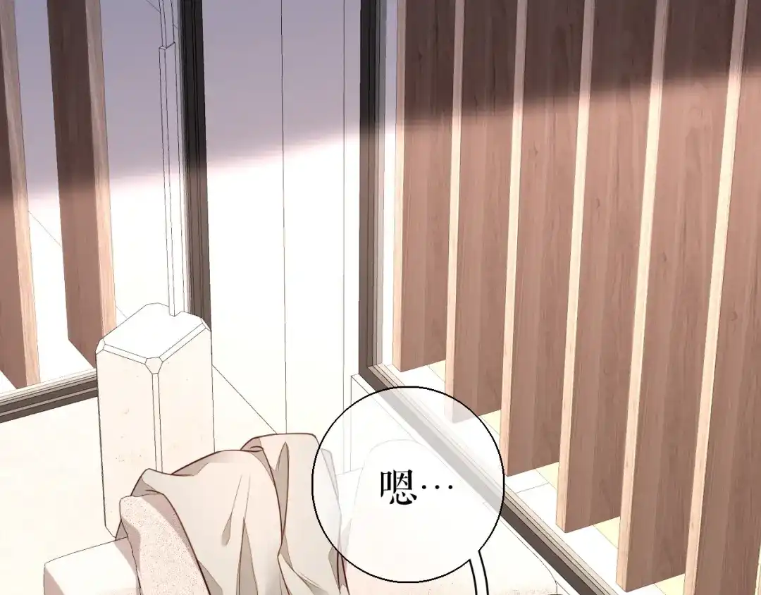《替身是个小作精》第64话 朋友到访 第46页