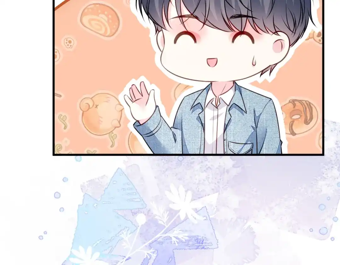 《替身是个小作精》第65话 心理治疗 第83页