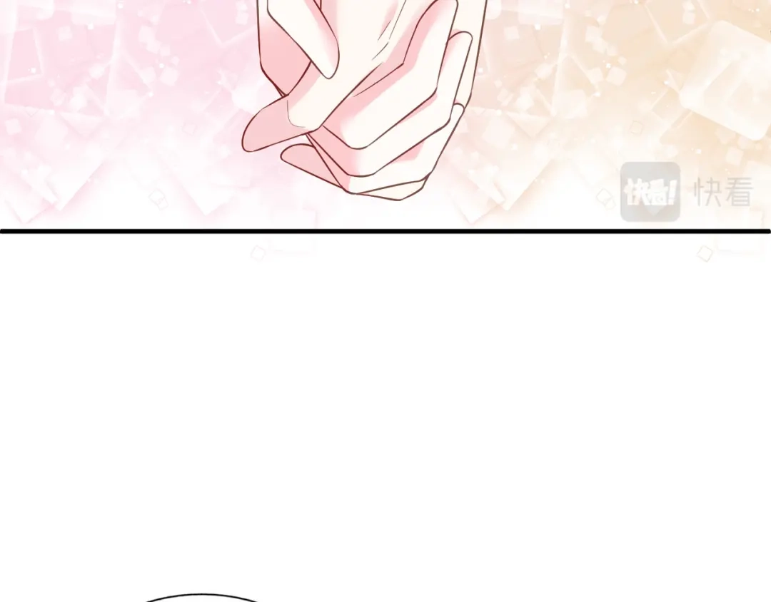《替身是个小作精》第65话 心理治疗 第53页
