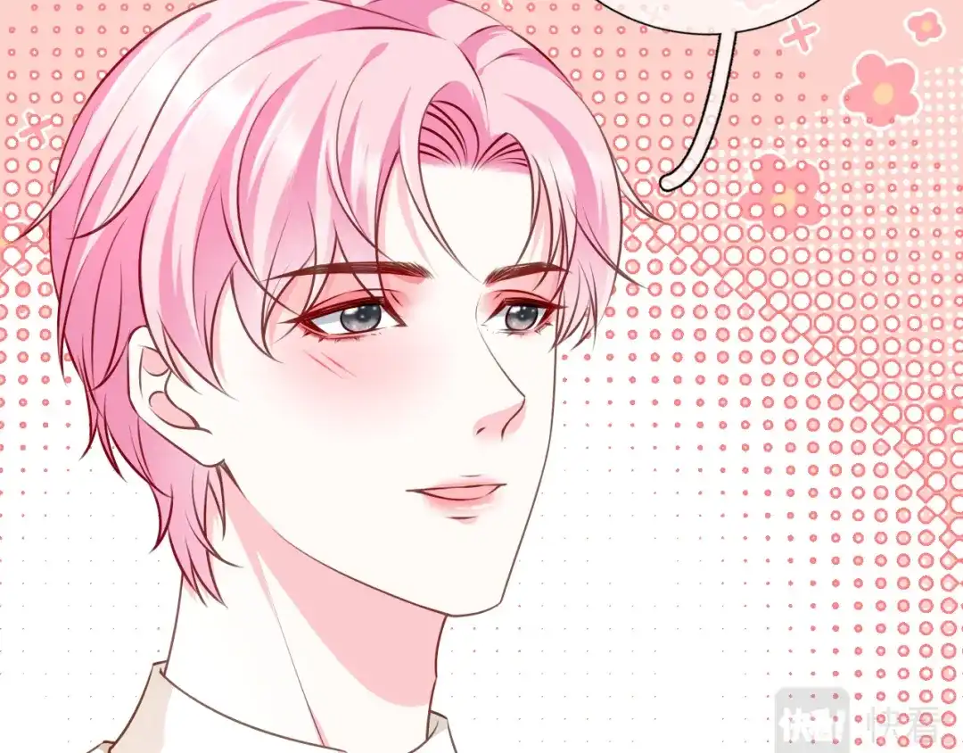 《替身是个小作精》第65话 心理治疗 第12页