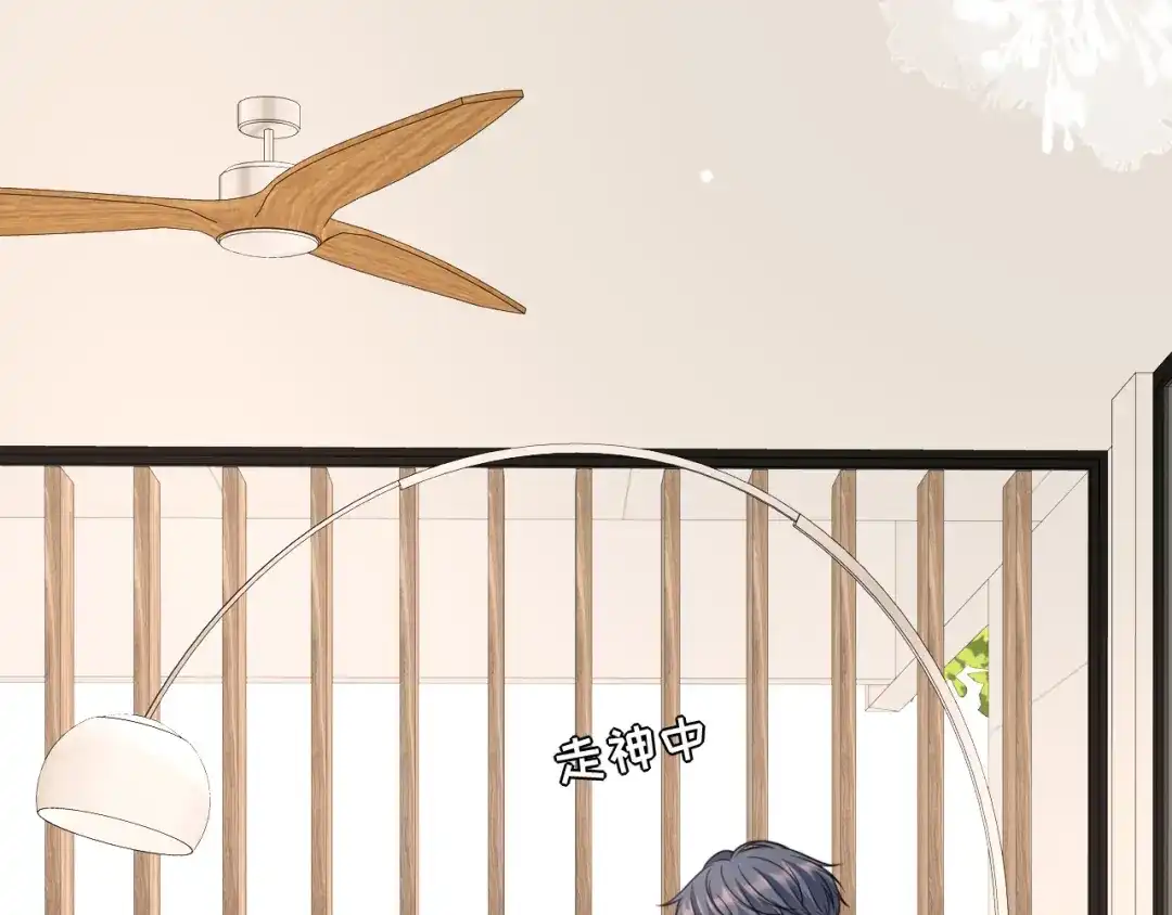 《替身是个小作精》第66话 身不由已  第75页