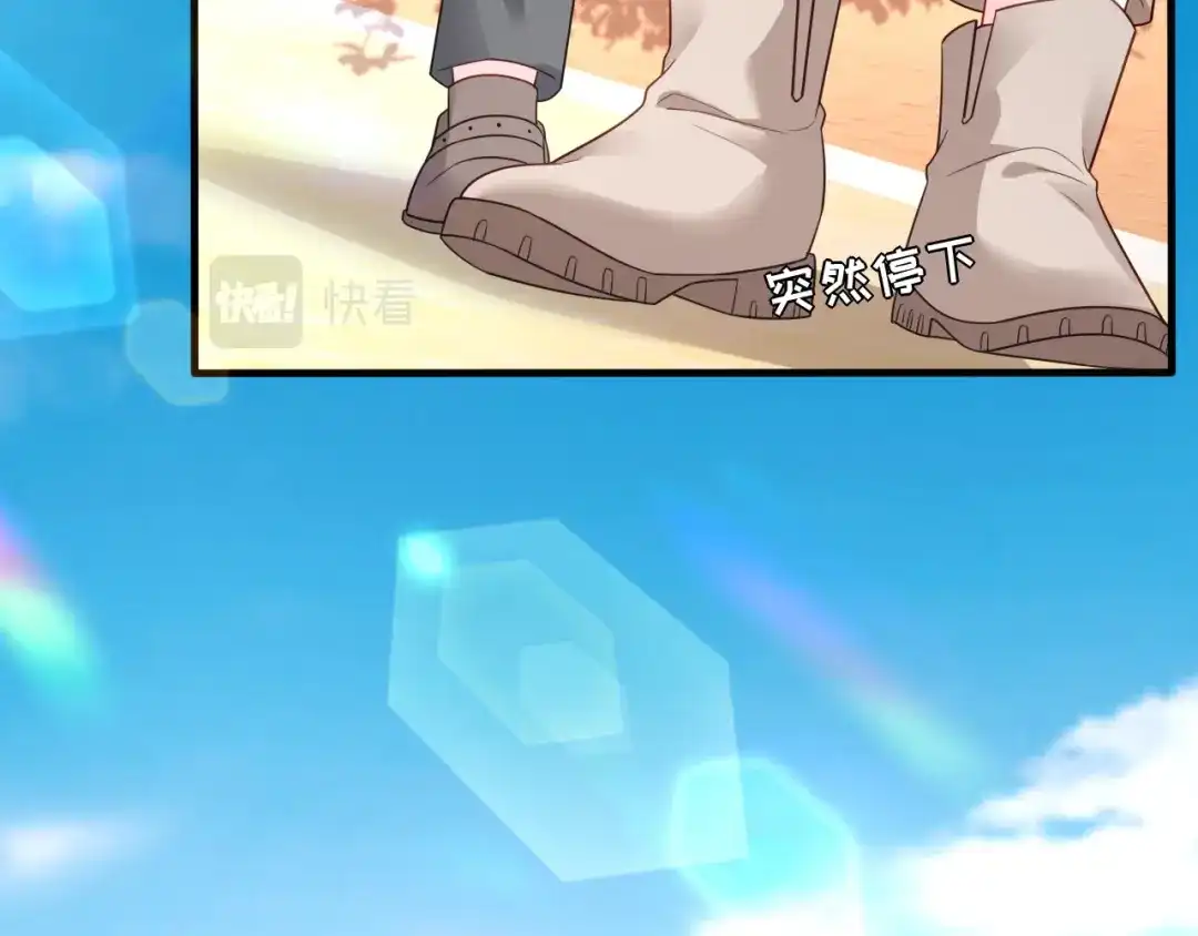 《替身是个小作精》第66话 身不由已  第30页