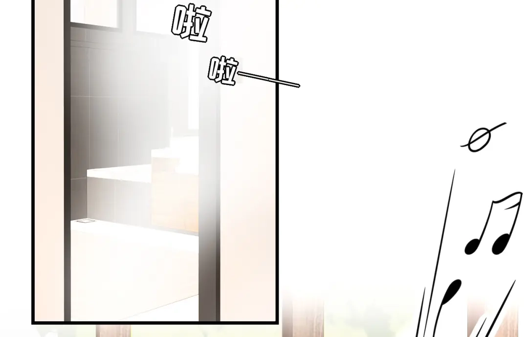 《替身是个小作精》第66话 身不由已  第77页