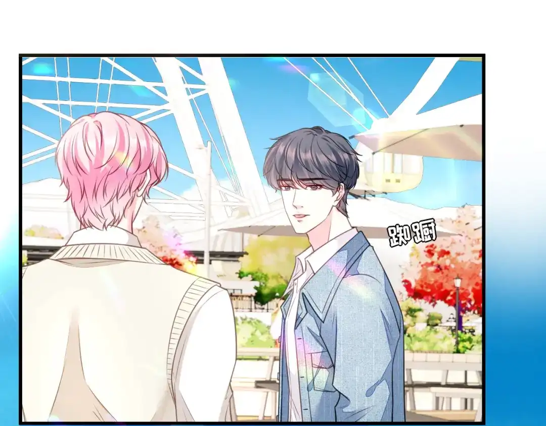 《替身是个小作精》第66话 身不由已  第59页