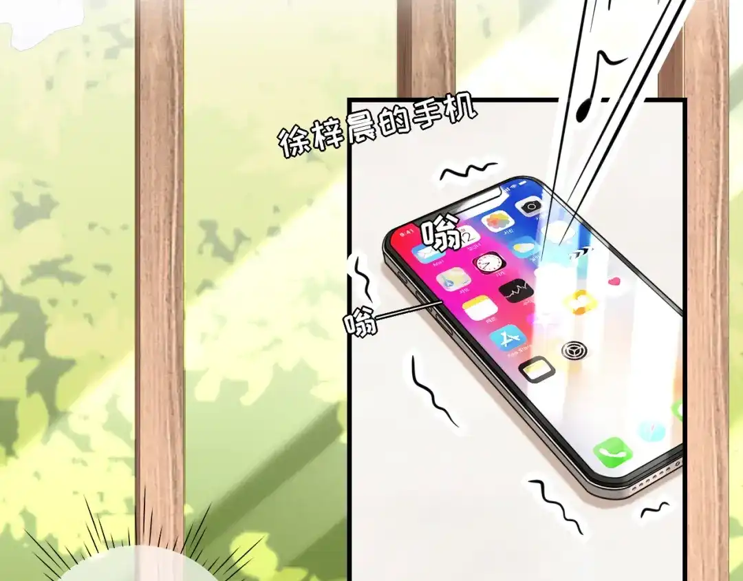 《替身是个小作精》第66话 身不由已  第78页