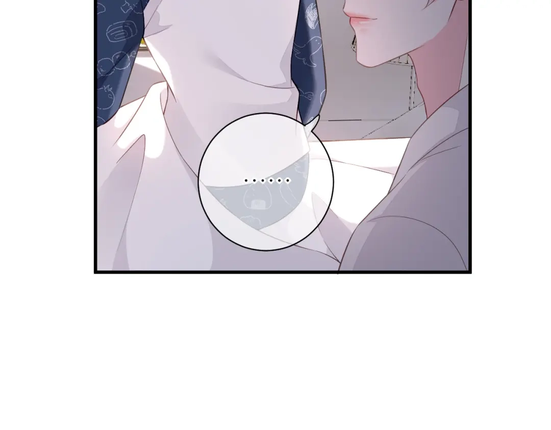 《替身是个小作精》第67话 交待情况 第71页