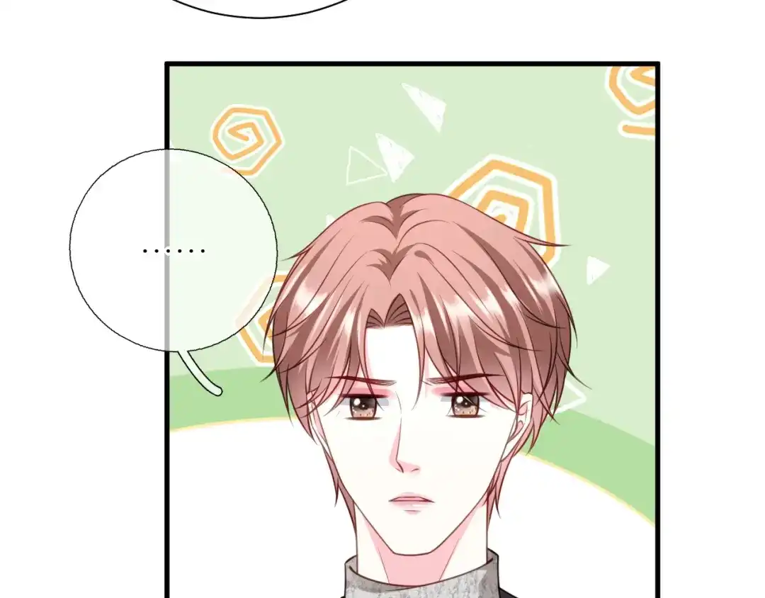 《替身是个小作精》第67话 交待情况 第100页