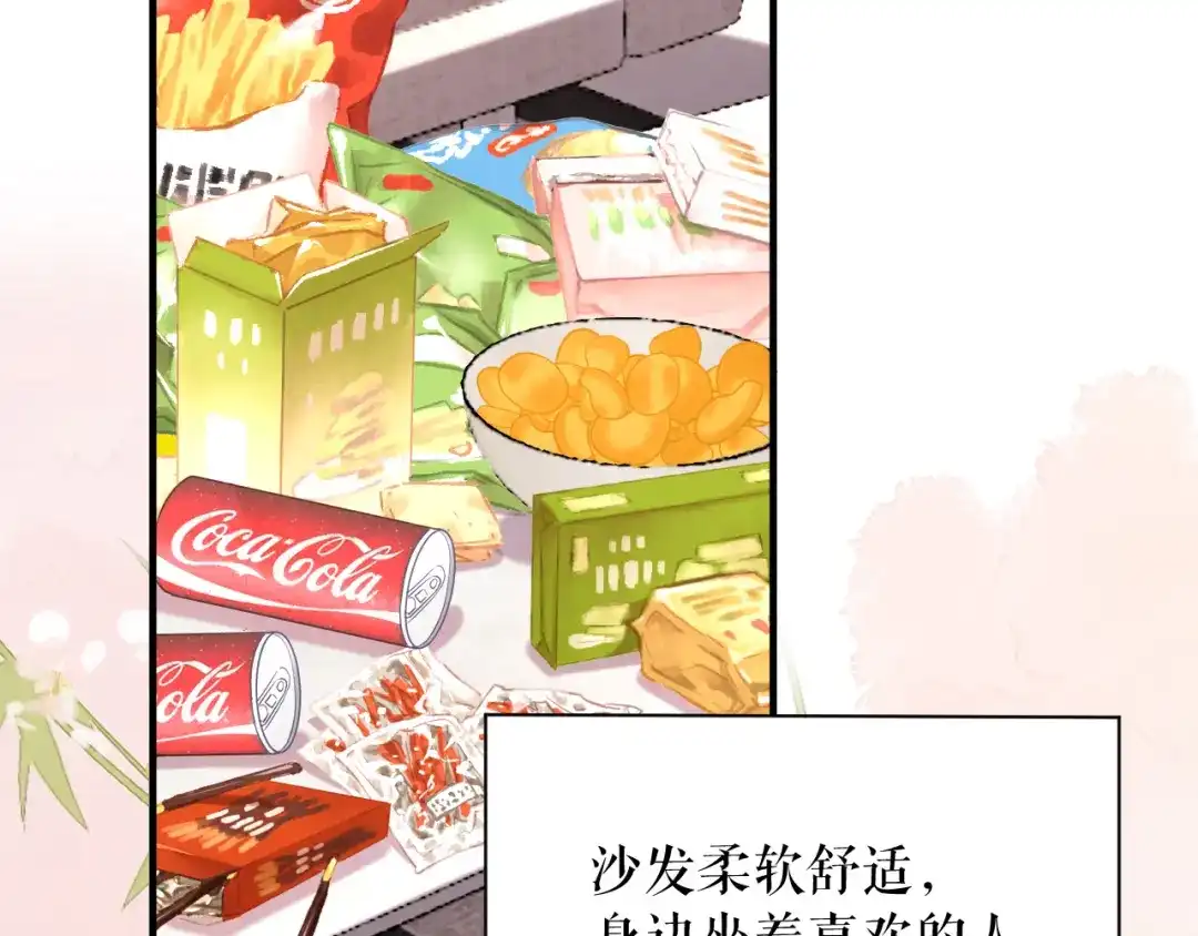 《替身是个小作精》第67话 交待情况 第42页