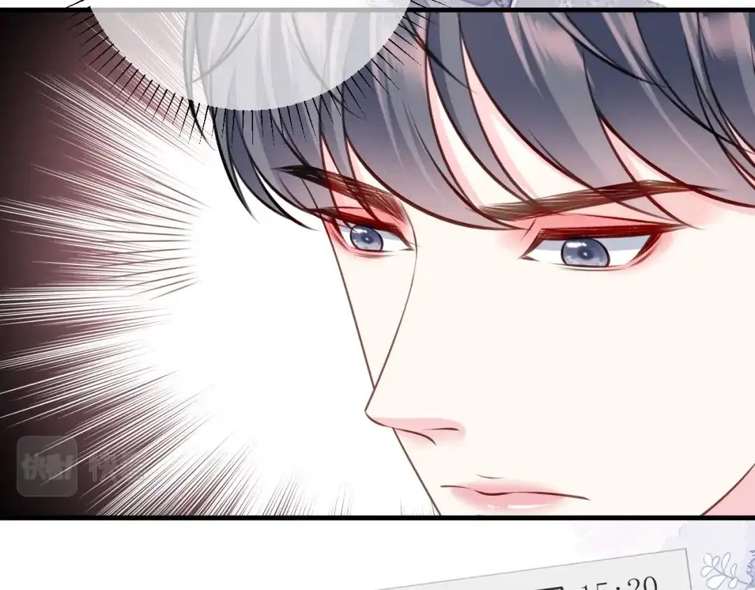 《替身是个小作精》第67话 交待情况 第13页