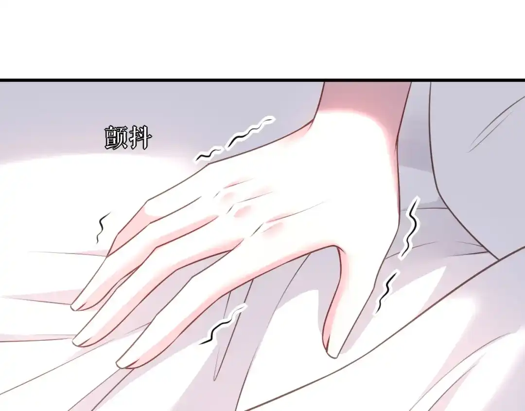 《替身是个小作精》第67话 交待情况 第74页