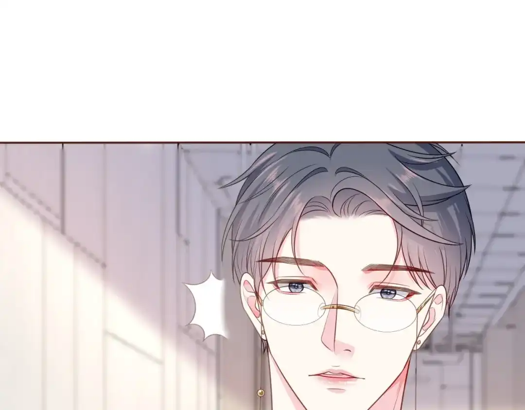 《替身是个小作精》第6话 唇枪舌剑 第30页