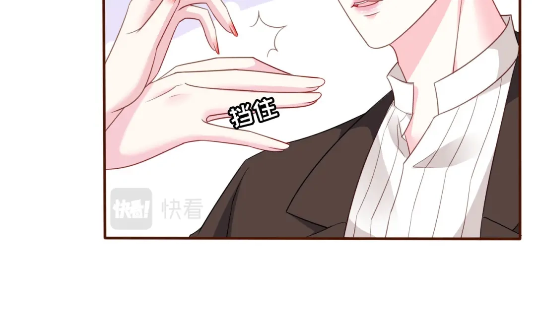 《替身是个小作精》第6话 唇枪舌剑 第62页