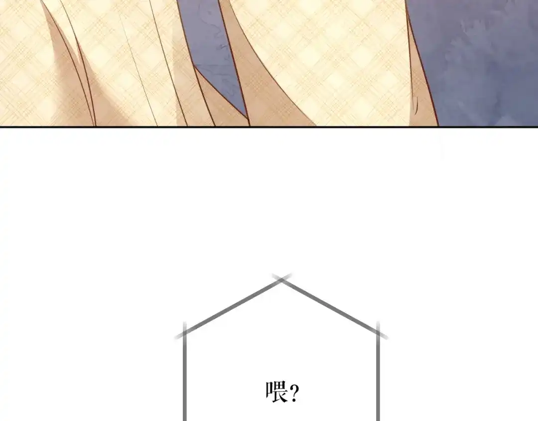 《替身是个小作精》第68话 黑手是谁？ 第62页