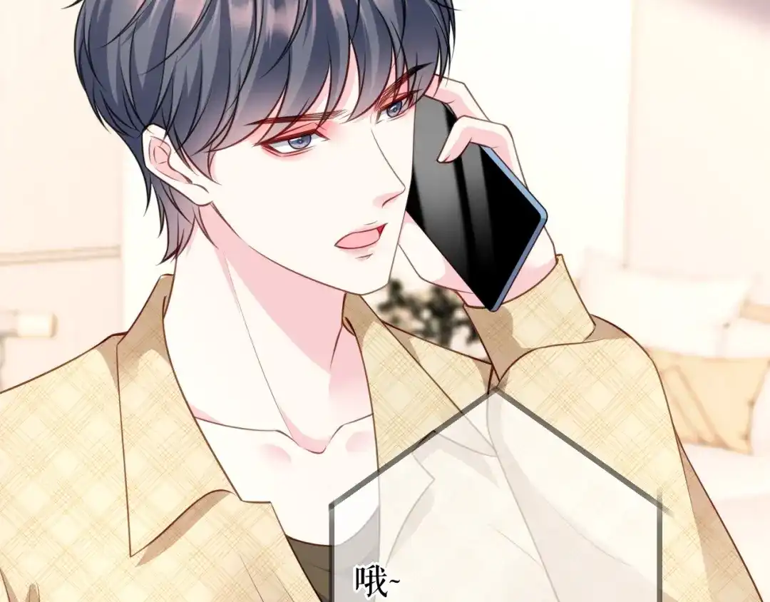 《替身是个小作精》第68话 黑手是谁？ 第65页