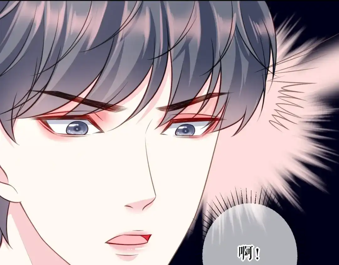 《替身是个小作精》第68话 黑手是谁？ 第49页