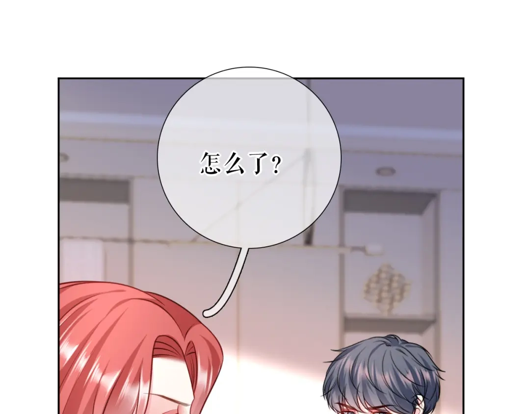 《替身是个小作精》第68话 黑手是谁？ 第53页