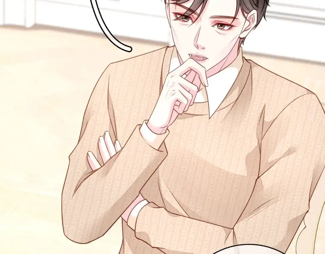 《替身是个小作精》第69话 可怜天下父母心 第46页