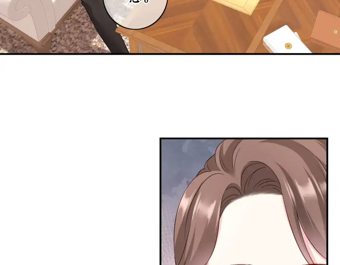 《替身是个小作精》第69话 可怜天下父母心 第70页