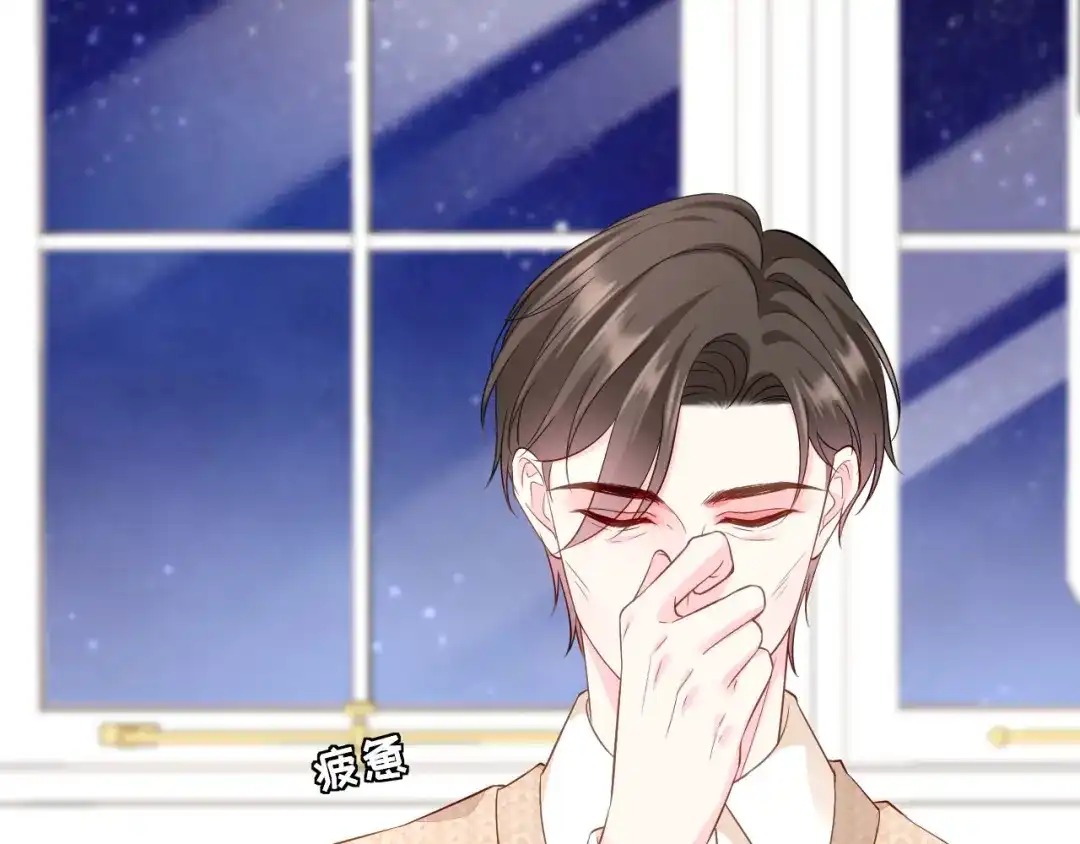 《替身是个小作精》第69话 可怜天下父母心 第54页