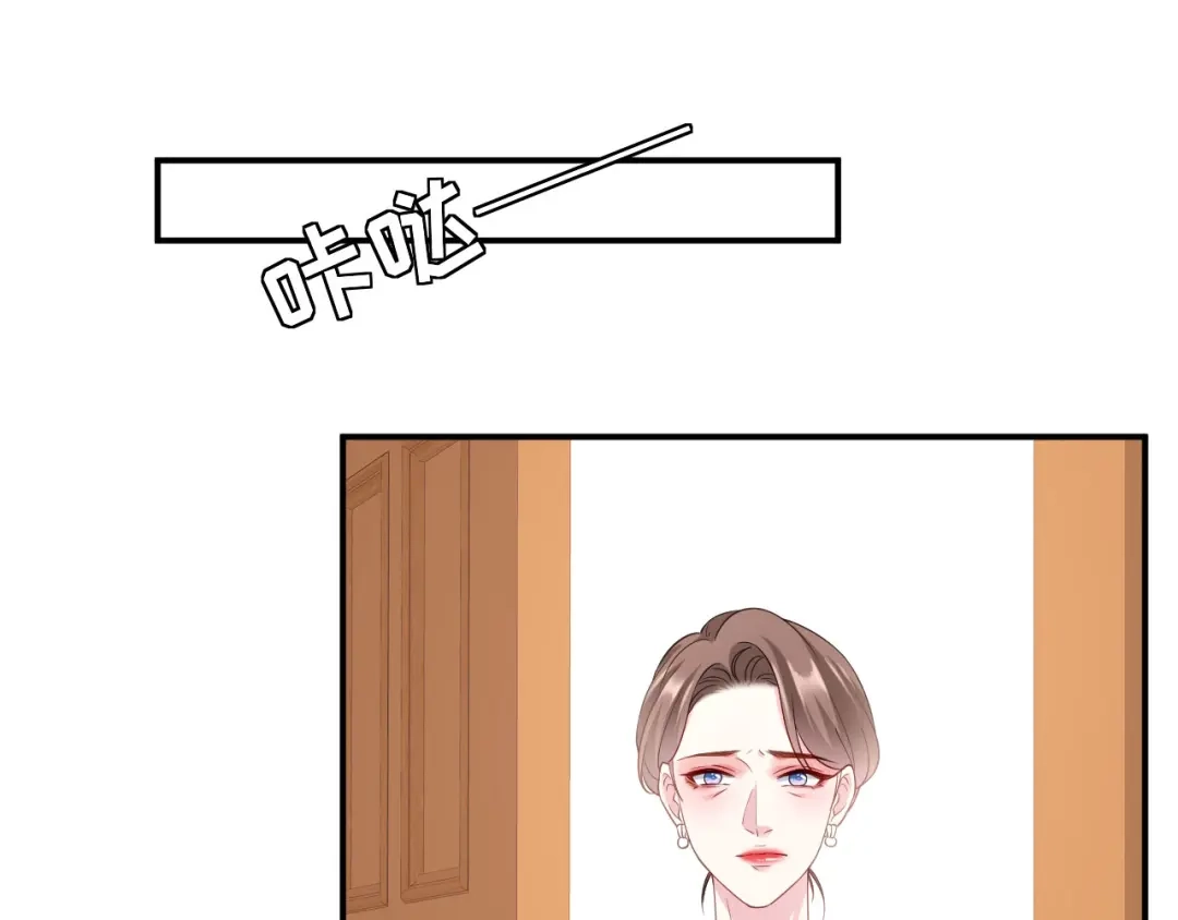 《替身是个小作精》第69话 可怜天下父母心 第64页