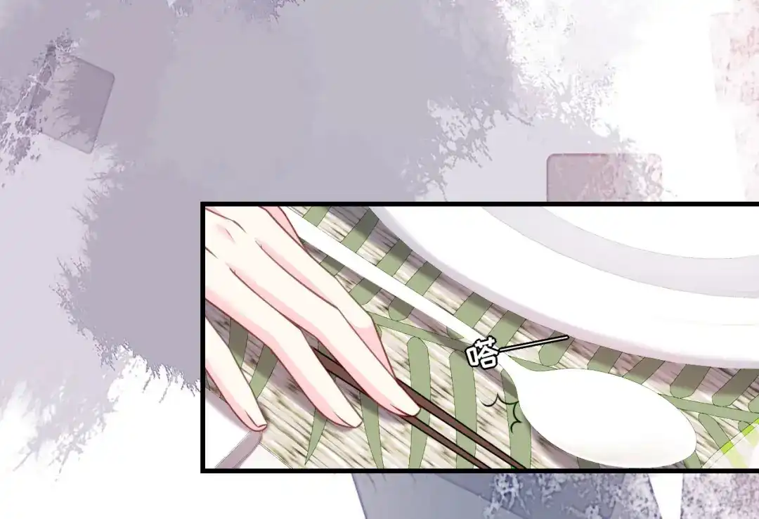 《替身是个小作精》第69话 可怜天下父母心 第20页